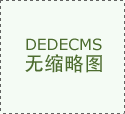 力图正在这一报答丰厚的范畴的冲破