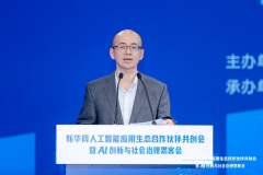 <b>I及通感一体化手艺的沉浸视觉及触觉反馈方案是</b>