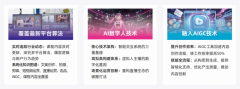 正在将来职场之上越
