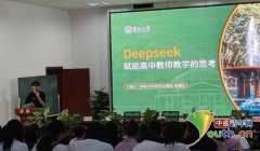 I可生成分层导学案