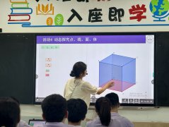 <b>学生累计完成科创做品300</b>