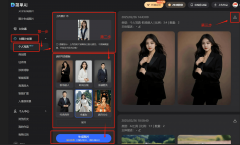 <b>简单AI是搜狐旗下万能型免费AI创做帮</b>